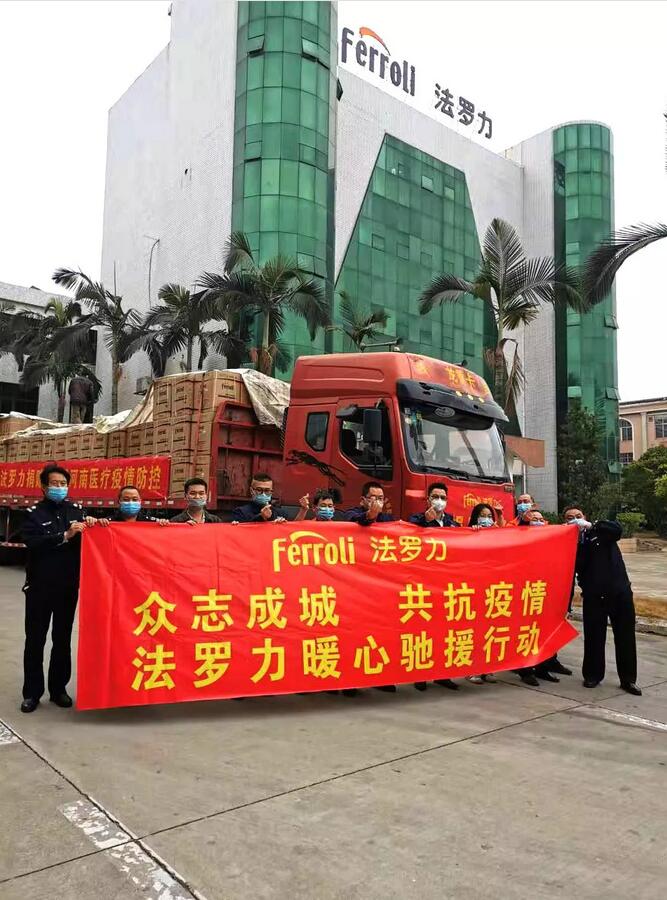 EMC易倍(中国区)体育官方网站