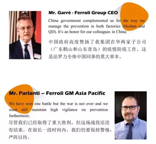 EMC易倍(中国区)体育官方网站