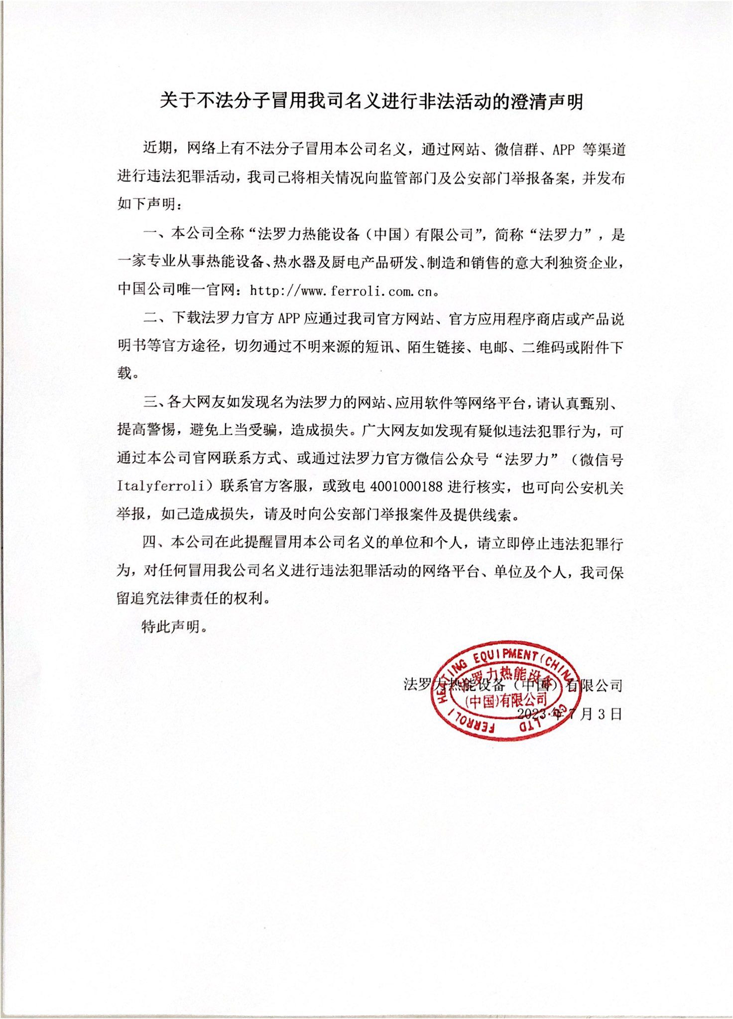 EMC易倍(中国区)体育官方网站