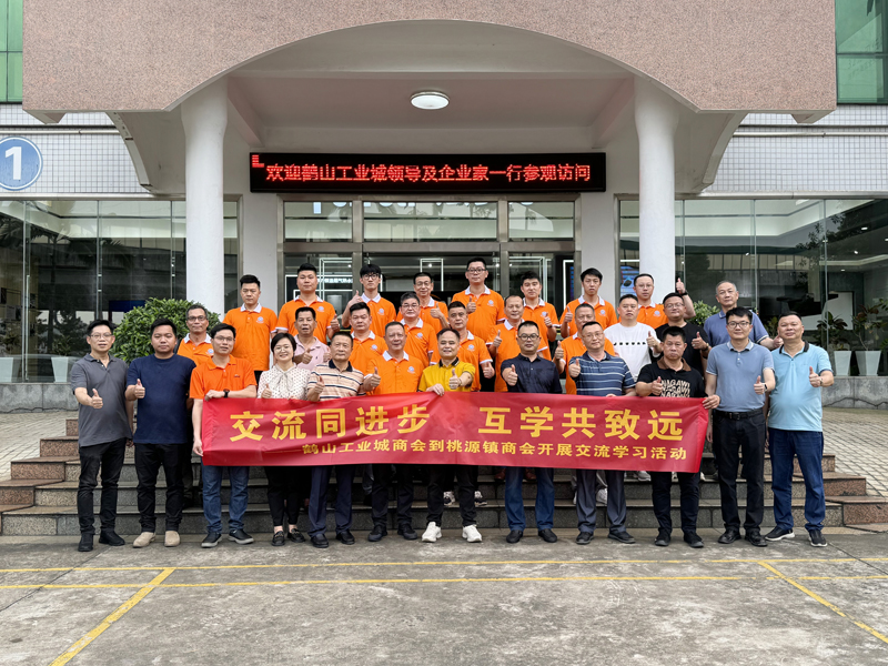 EMC易倍(中国区)体育官方网站