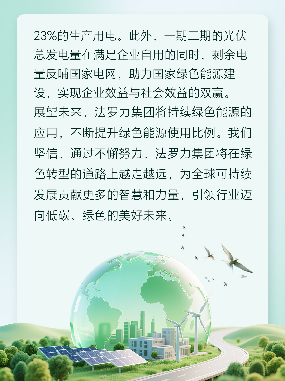 EMC易倍(中国区)体育官方网站