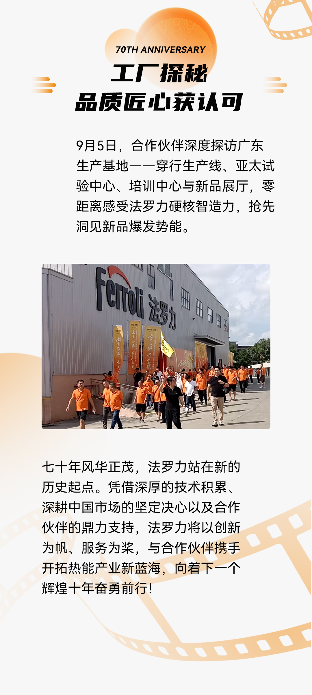 EMC易倍(中国区)体育官方网站