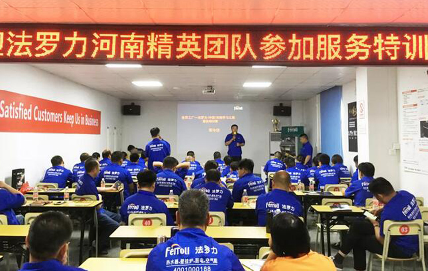 EMC易倍2019年第三期服务特训营成功召开