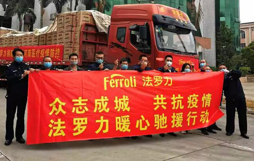 心系疫情 EMC易倍在行动