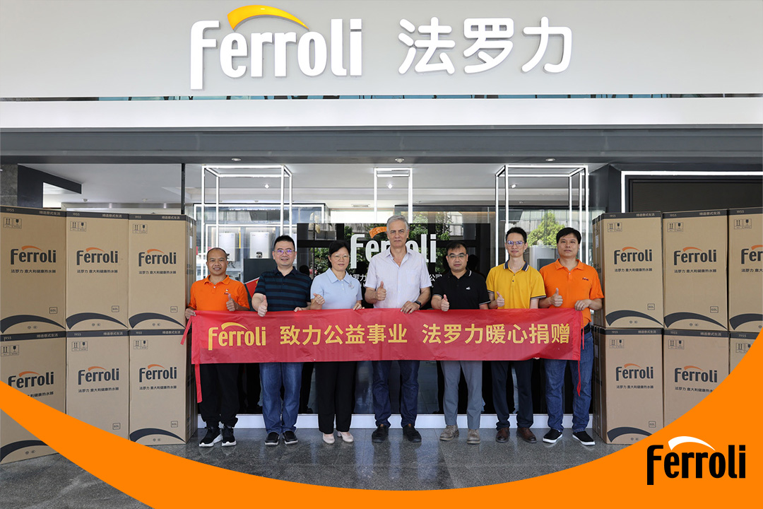 致力公益事业 EMC易倍暖心捐赠