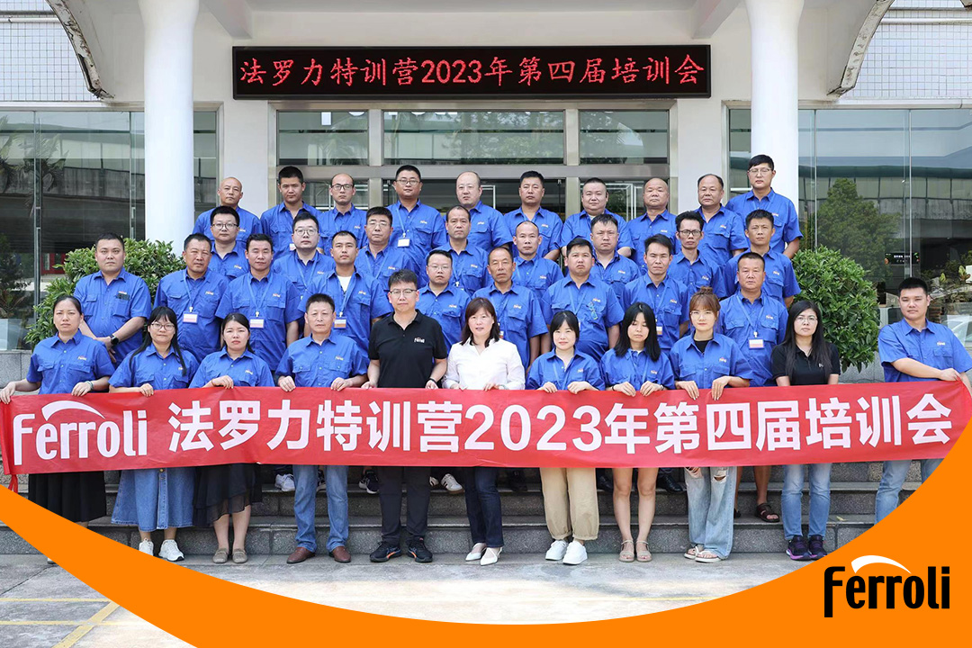 EMC易倍特训营2023年第四届培训会圆满收官
