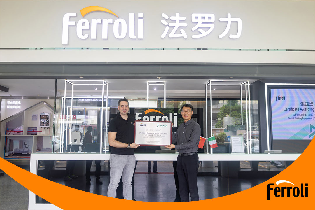 EMC易倍荣获CTF2资质，推动热能设备行业迈向全球新高度