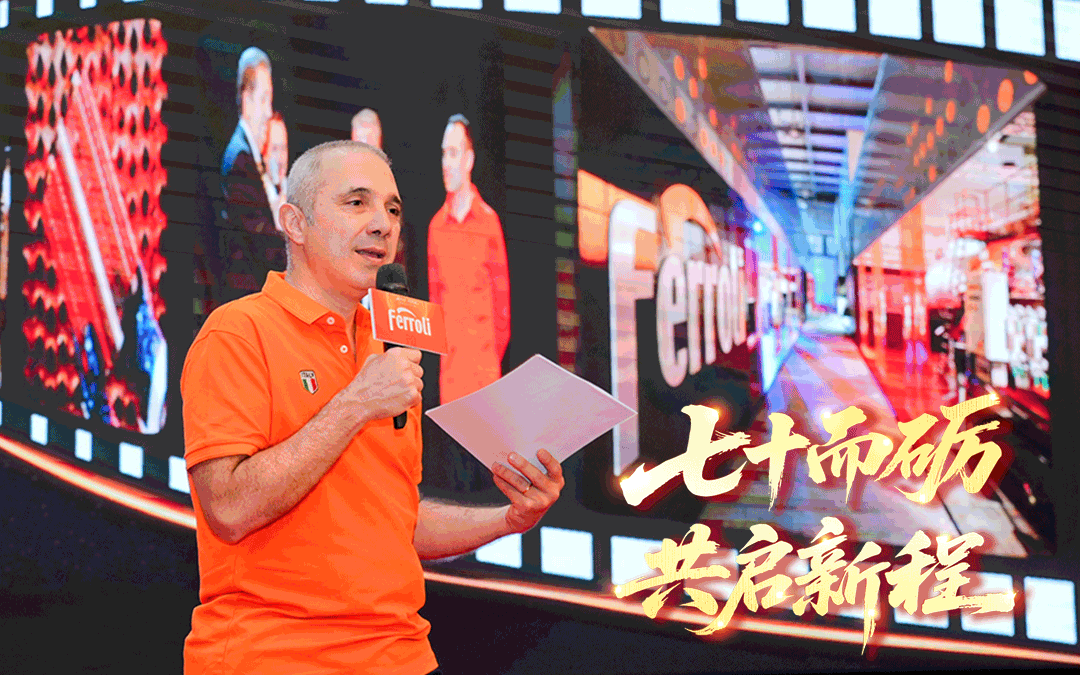 七十而砺·共启新程 | EMC易倍集团70周年庆暨2025中国合作同伴峰会圆满收官！